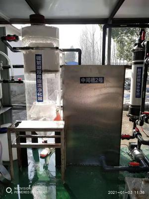 Magnetic flocculation bidirectional cyclone purifier